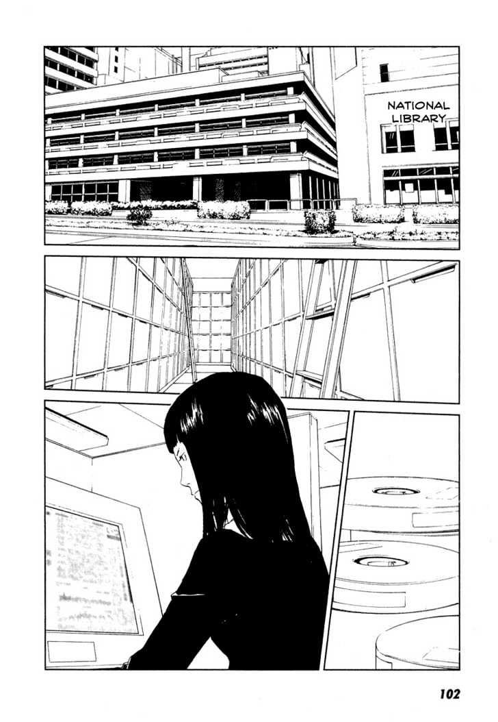 Karasuma Kyouko No Jikenbo Chapter 11 #3