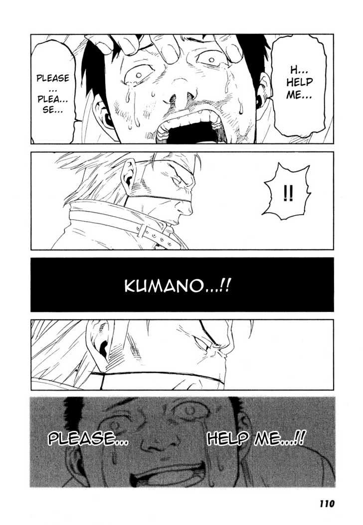 Karasuma Kyouko No Jikenbo Chapter 11 #10