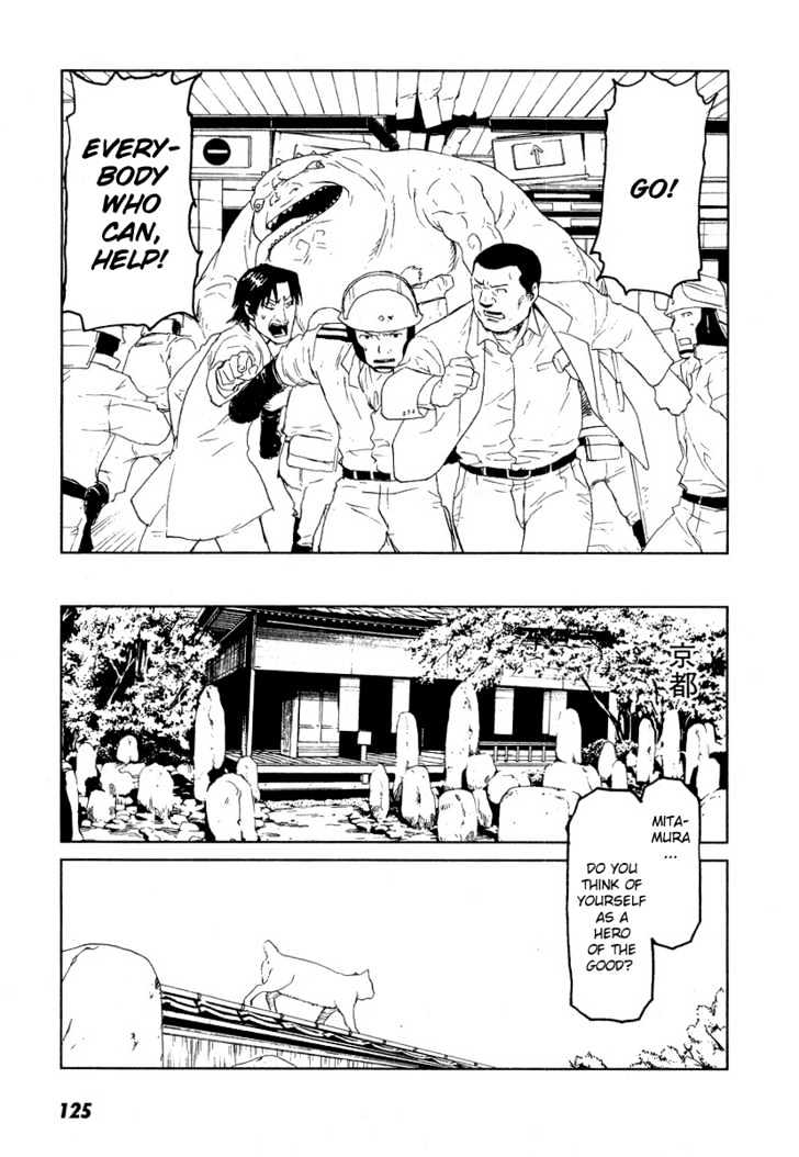 Karasuma Kyouko No Jikenbo Chapter 11 #25