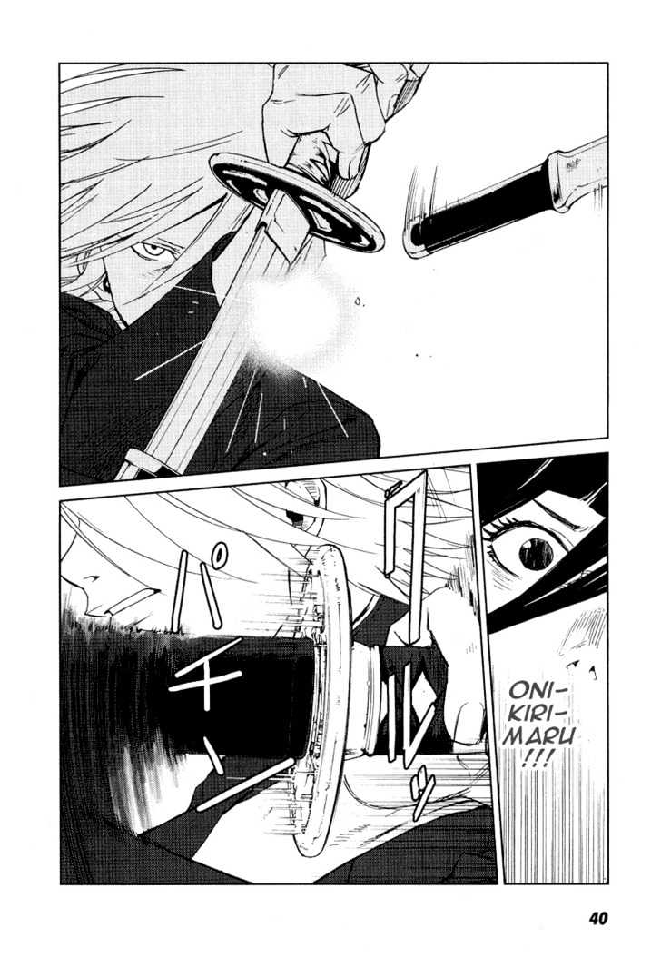 Karasuma Kyouko No Jikenbo Chapter 8 #9