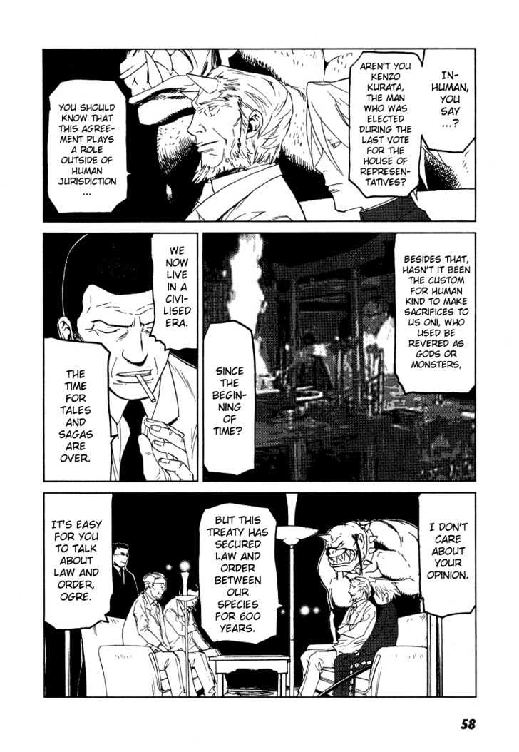 Karasuma Kyouko No Jikenbo Chapter 9 #7