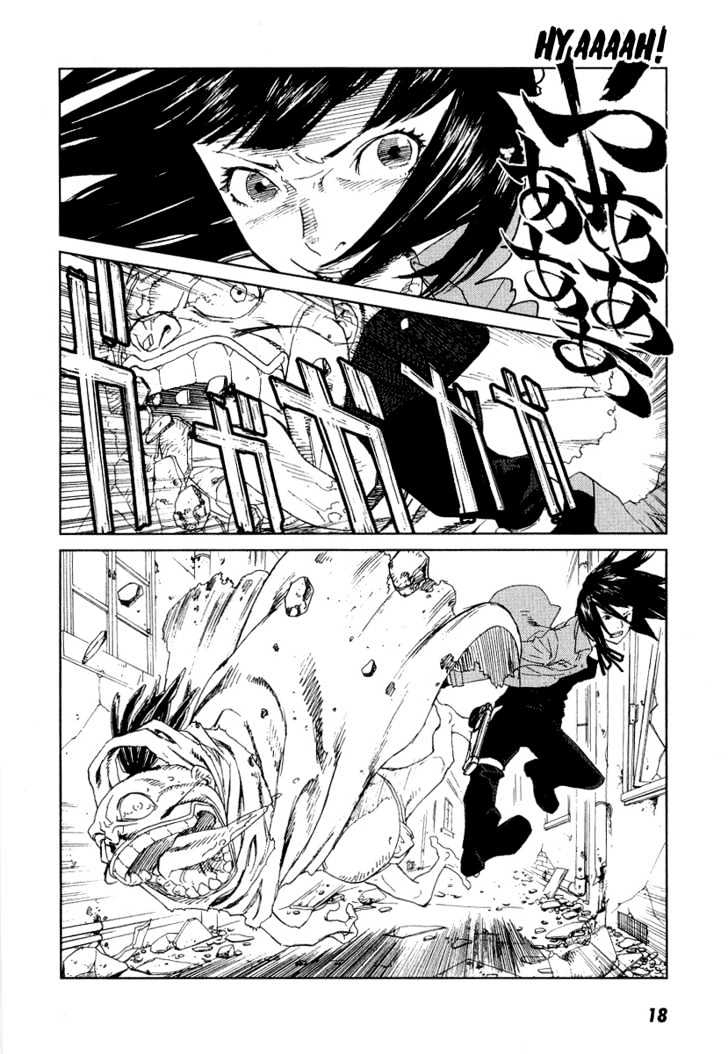 Karasuma Kyouko No Jikenbo Chapter 7 #20