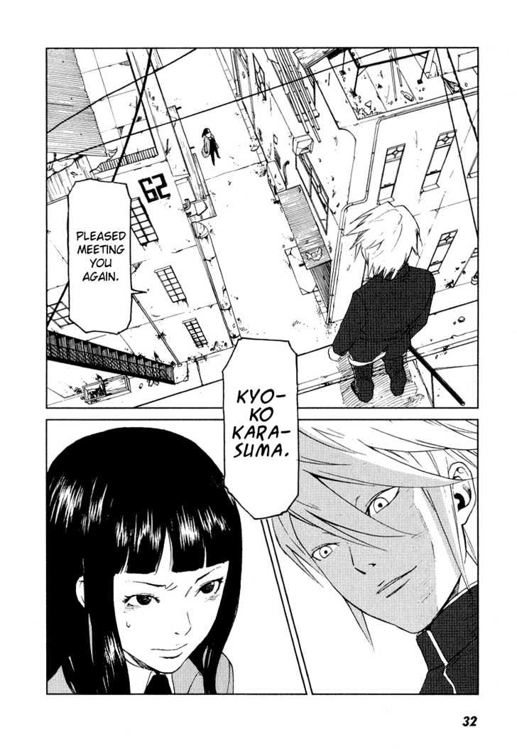 Karasuma Kyouko No Jikenbo Chapter 7 #33