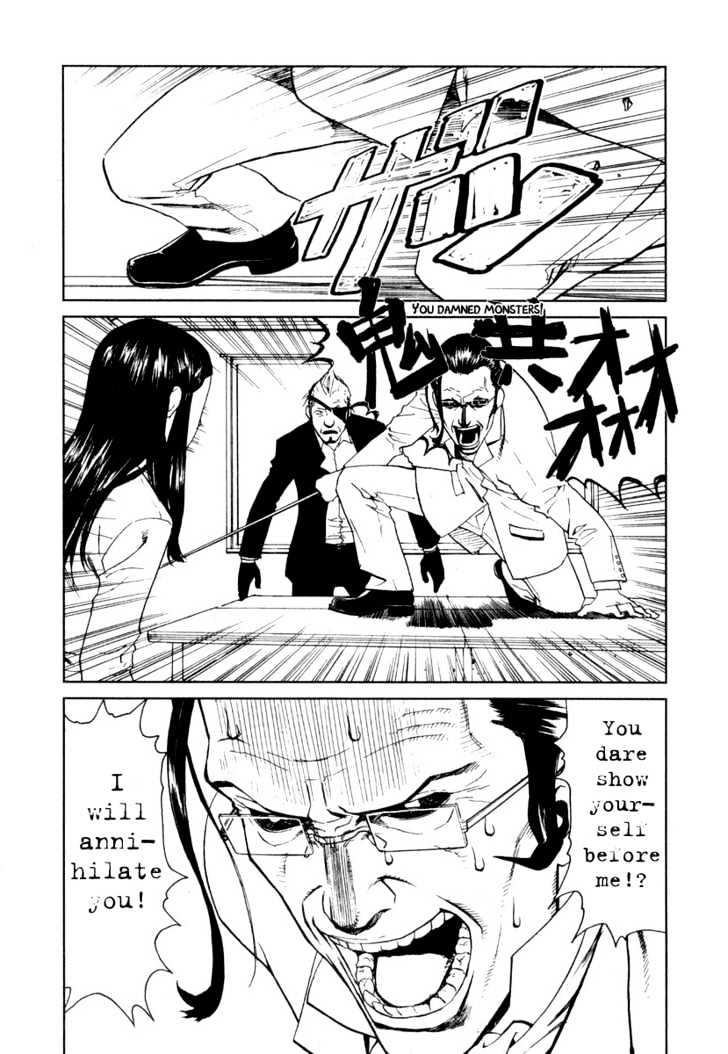 Karasuma Kyouko No Jikenbo Chapter 6 #12