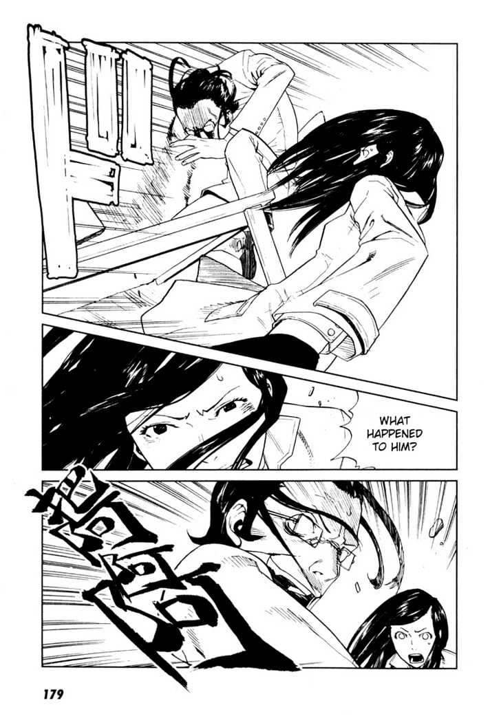 Karasuma Kyouko No Jikenbo Chapter 6 #14