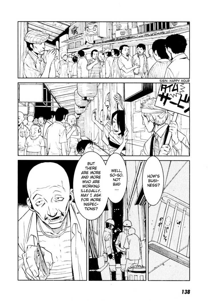 Karasuma Kyouko No Jikenbo Chapter 5 #4