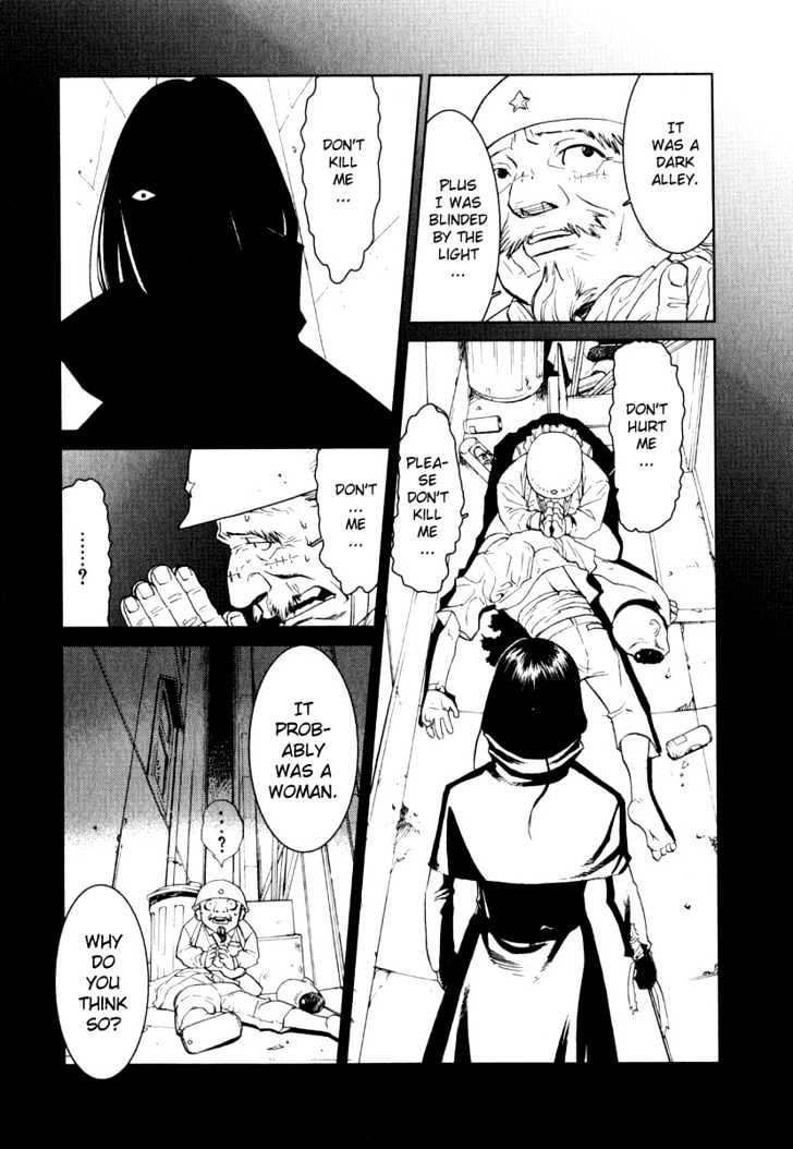 Karasuma Kyouko No Jikenbo Chapter 5 #14