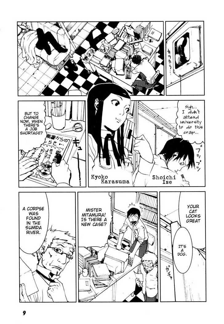Karasuma Kyouko No Jikenbo Chapter 1 #13