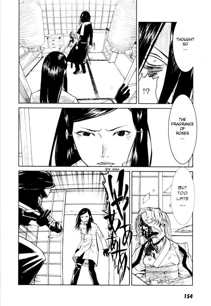 Karasuma Kyouko No Jikenbo Chapter 5 #20