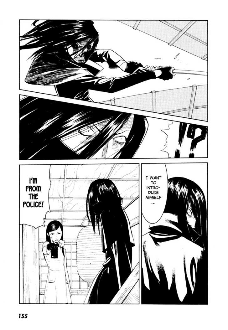 Karasuma Kyouko No Jikenbo Chapter 5 #21