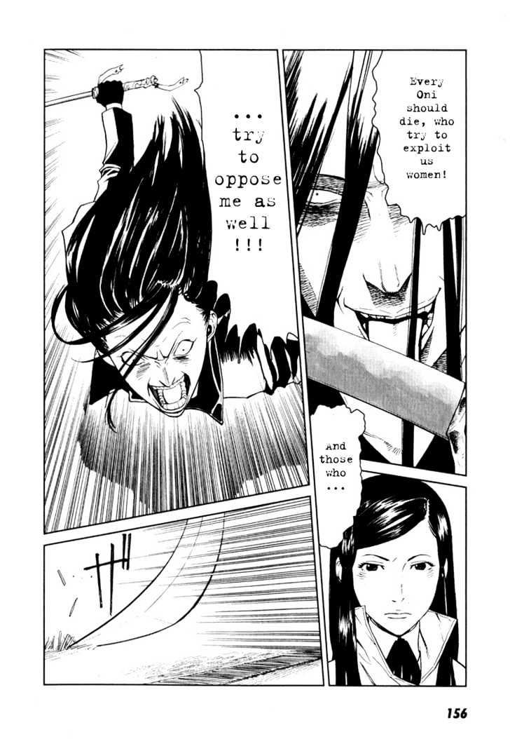 Karasuma Kyouko No Jikenbo Chapter 5 #22