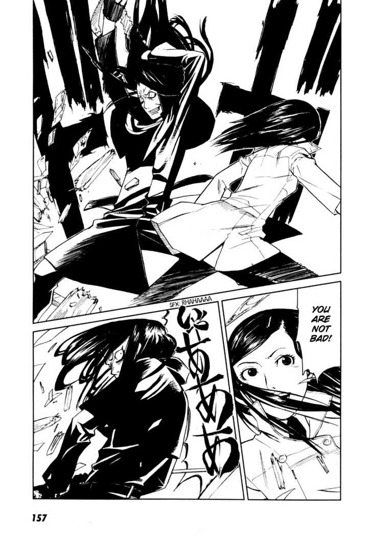 Karasuma Kyouko No Jikenbo Chapter 5 #23