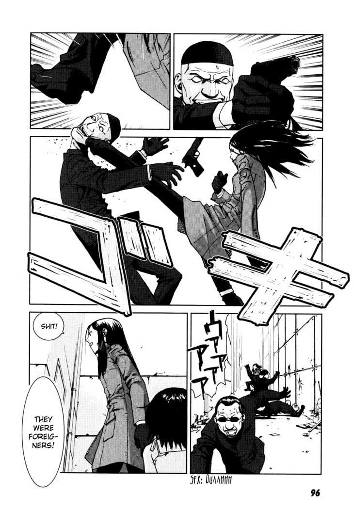 Karasuma Kyouko No Jikenbo Chapter 3 #23