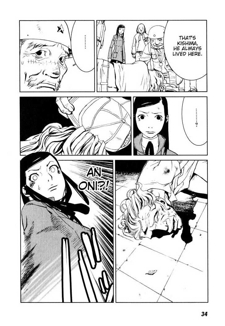 Karasuma Kyouko No Jikenbo Chapter 1 #38