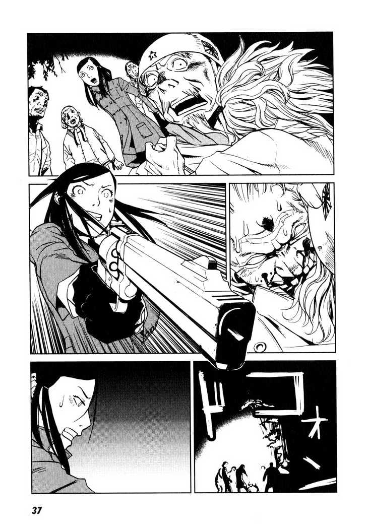 Karasuma Kyouko No Jikenbo Chapter 1 #41