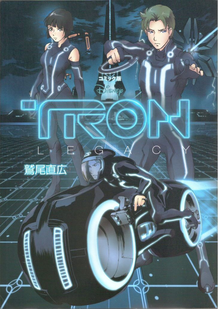 Tron: Legacy Chapter 1 #1