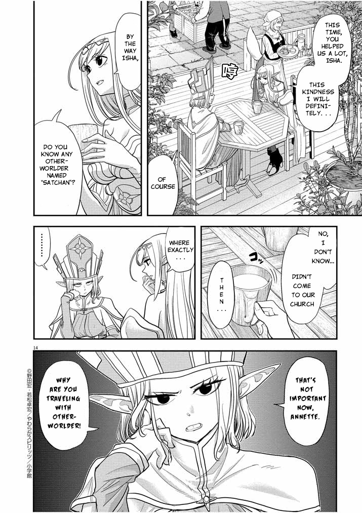 Isekai Shikkaku Chapter 5 #14