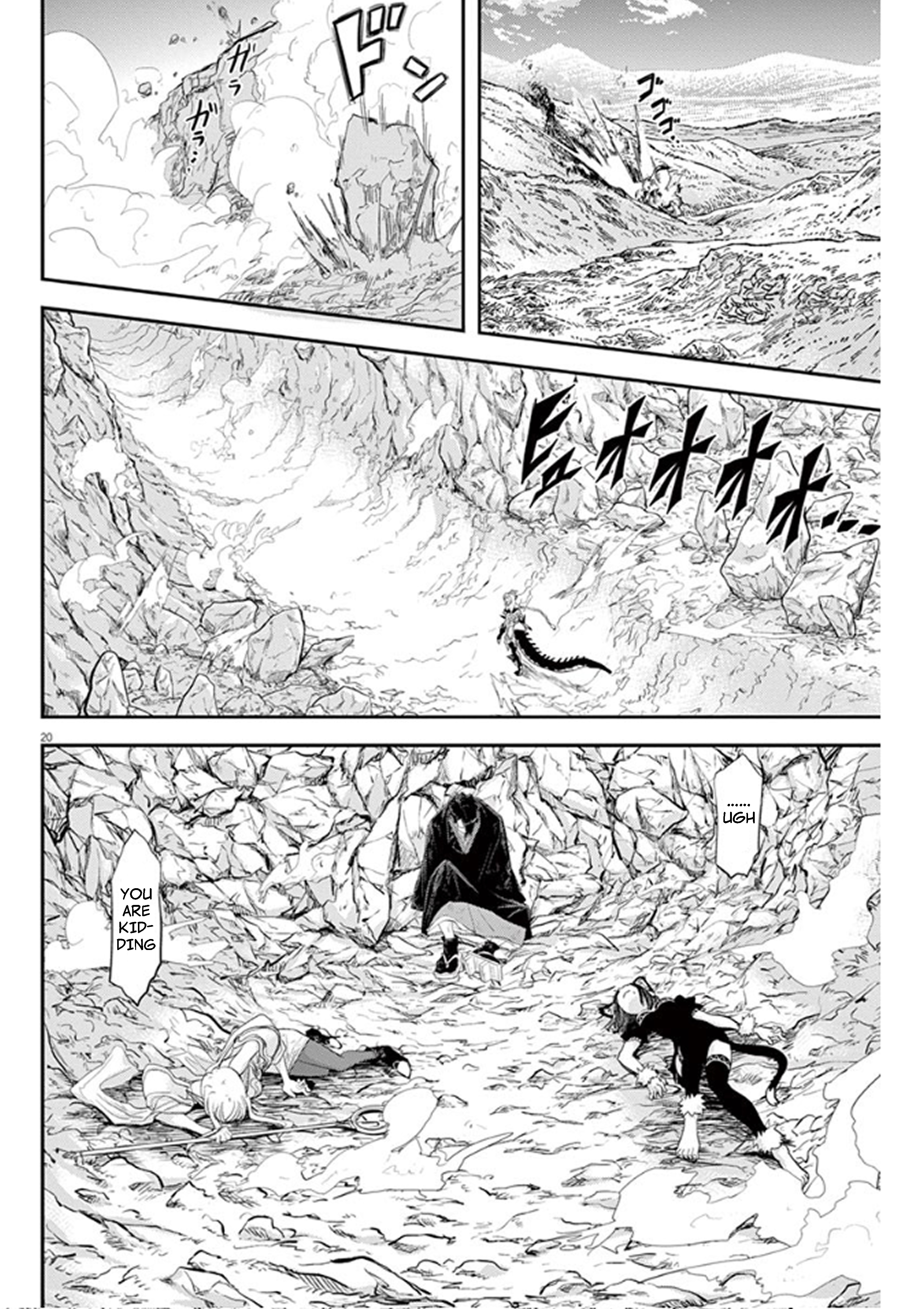 Isekai Shikkaku Chapter 4 #20