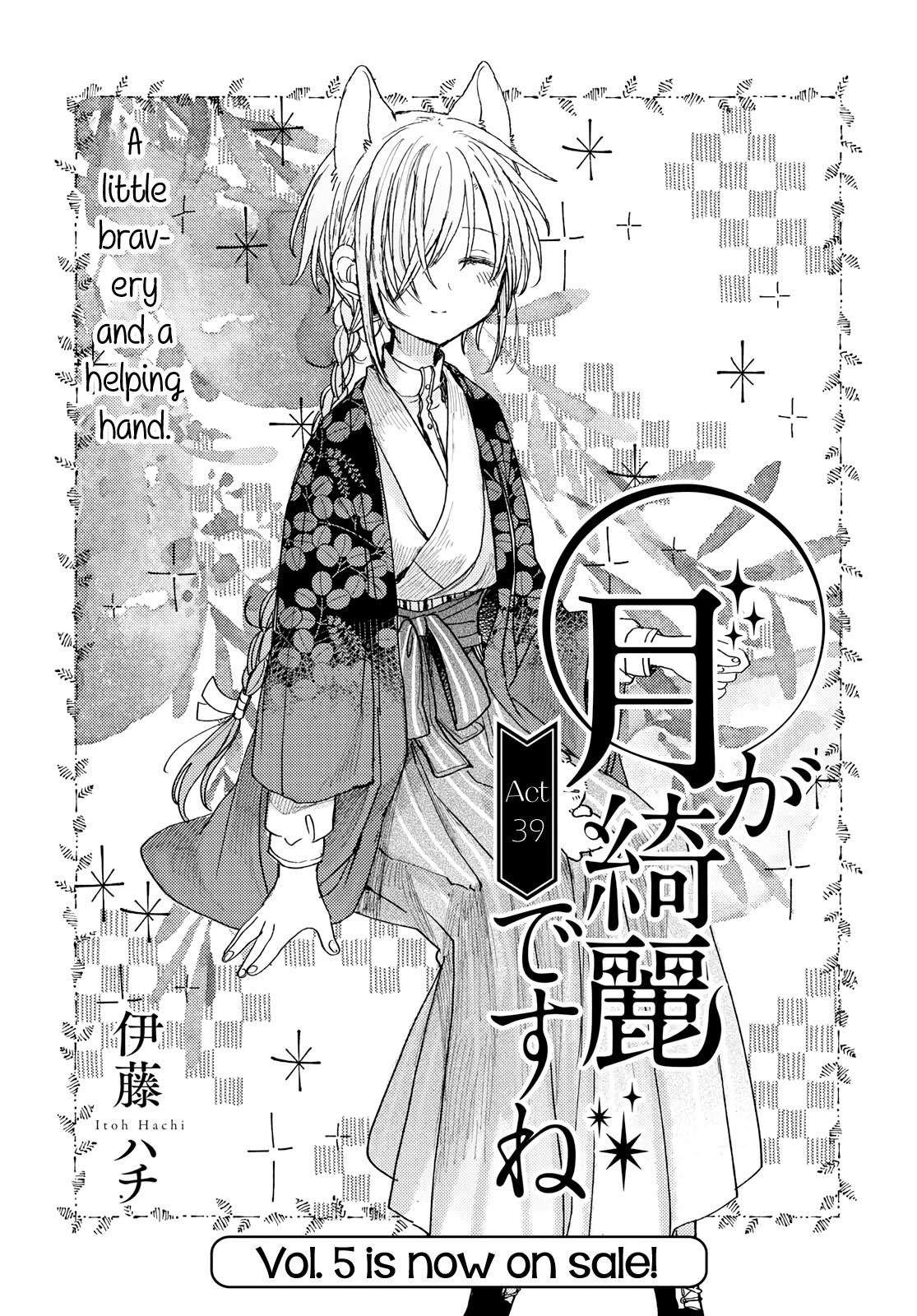 Tsuki Ga Kirei Desu Ne (Itou Hachi) Chapter 39 #1