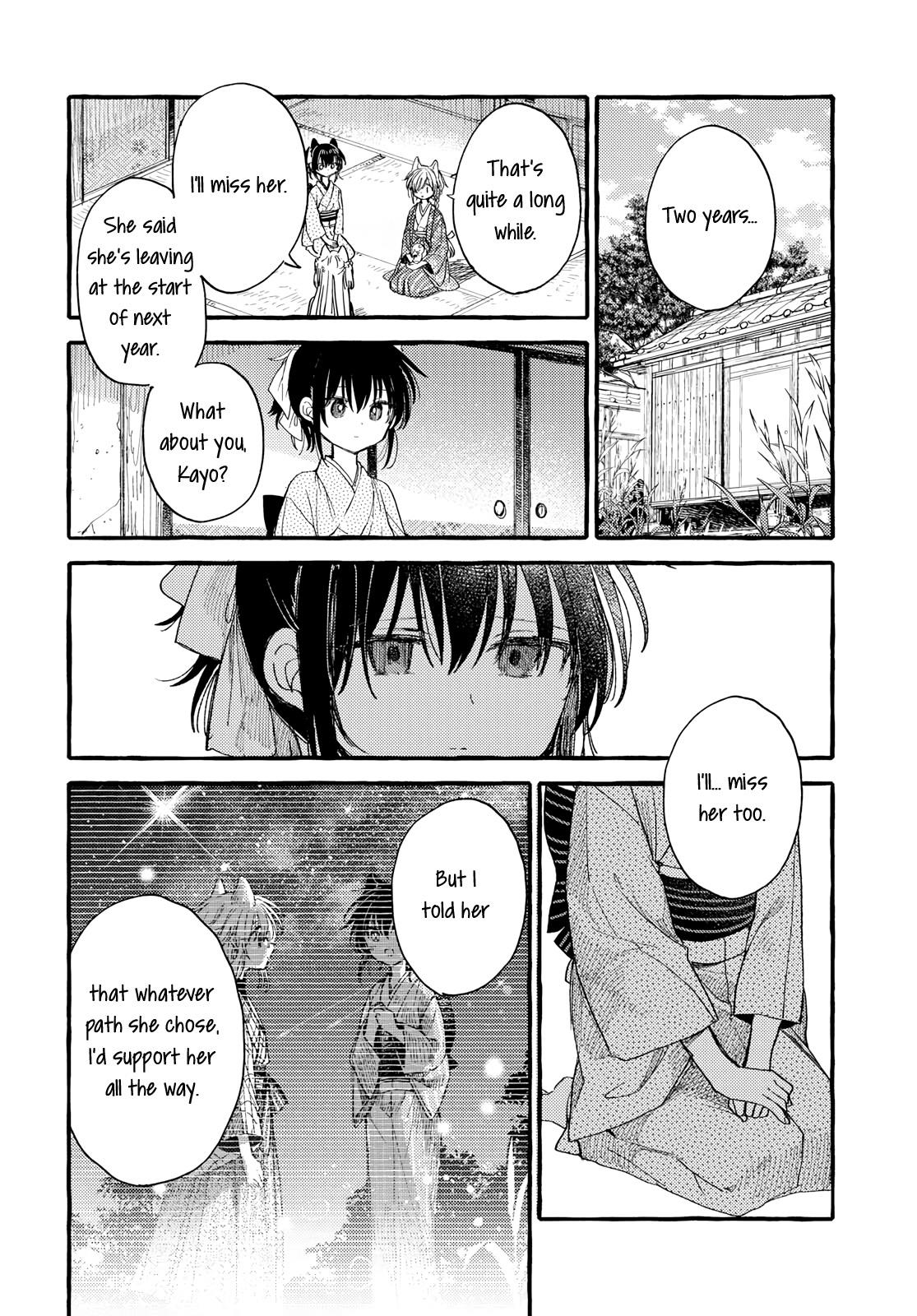 Tsuki Ga Kirei Desu Ne (Itou Hachi) Chapter 39 #6