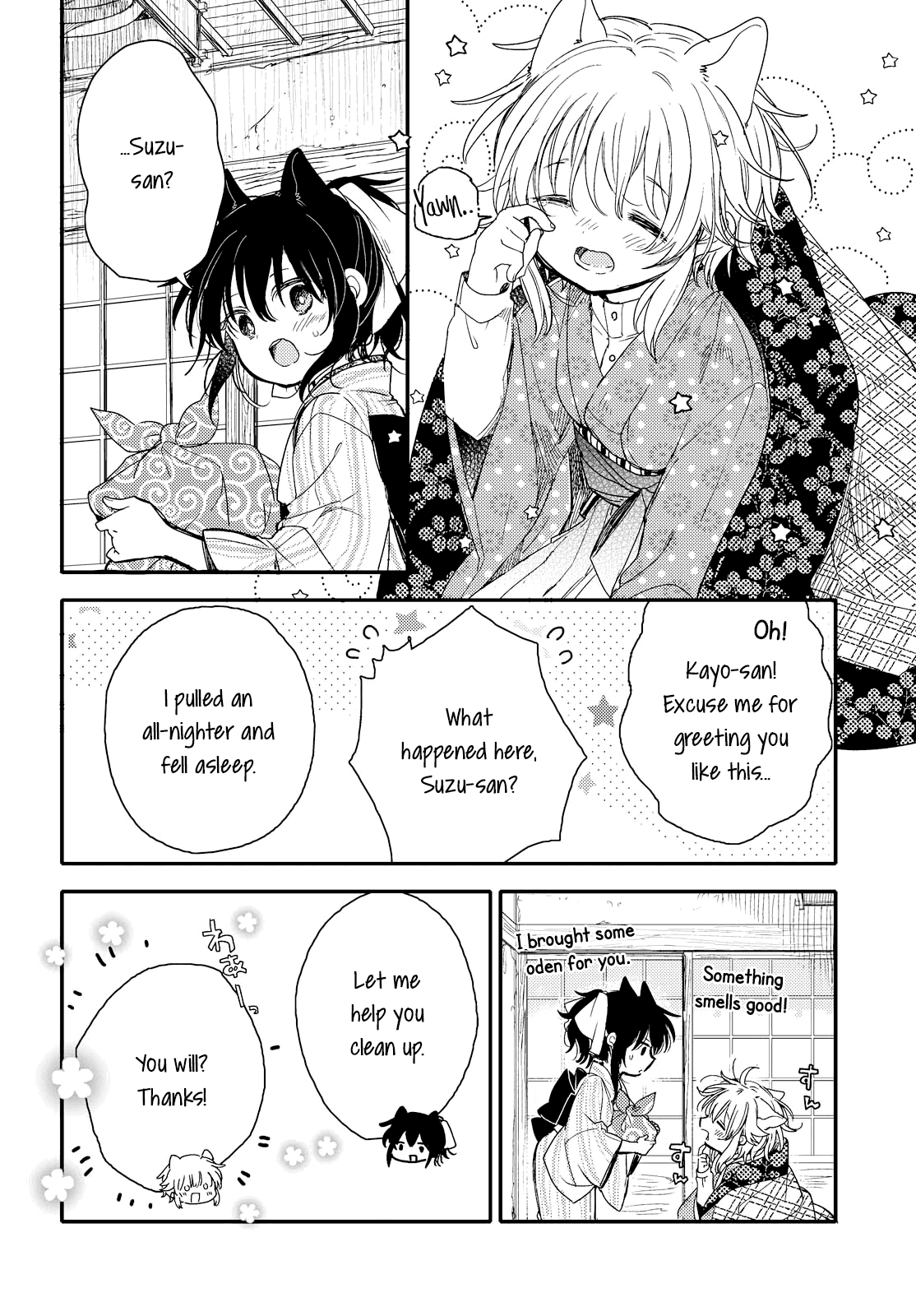 Tsuki Ga Kirei Desu Ne (Itou Hachi) Chapter 19 #4