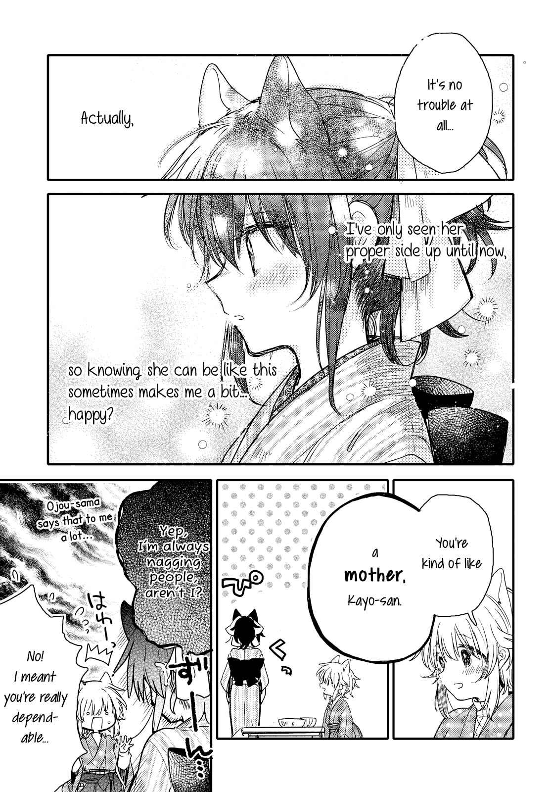 Tsuki Ga Kirei Desu Ne (Itou Hachi) Chapter 19 #15