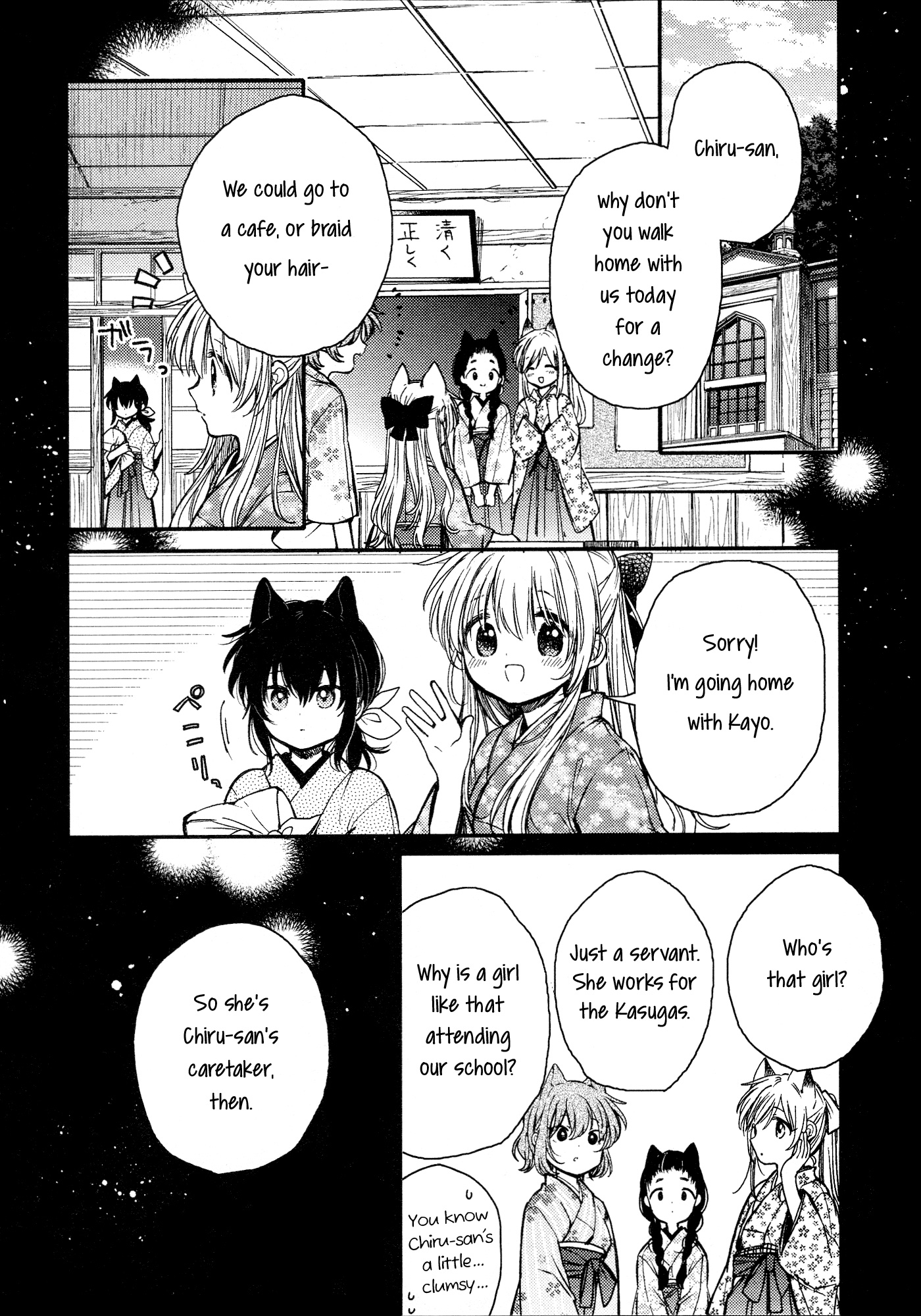 Tsuki Ga Kirei Desu Ne (Itou Hachi) Chapter 15 #1