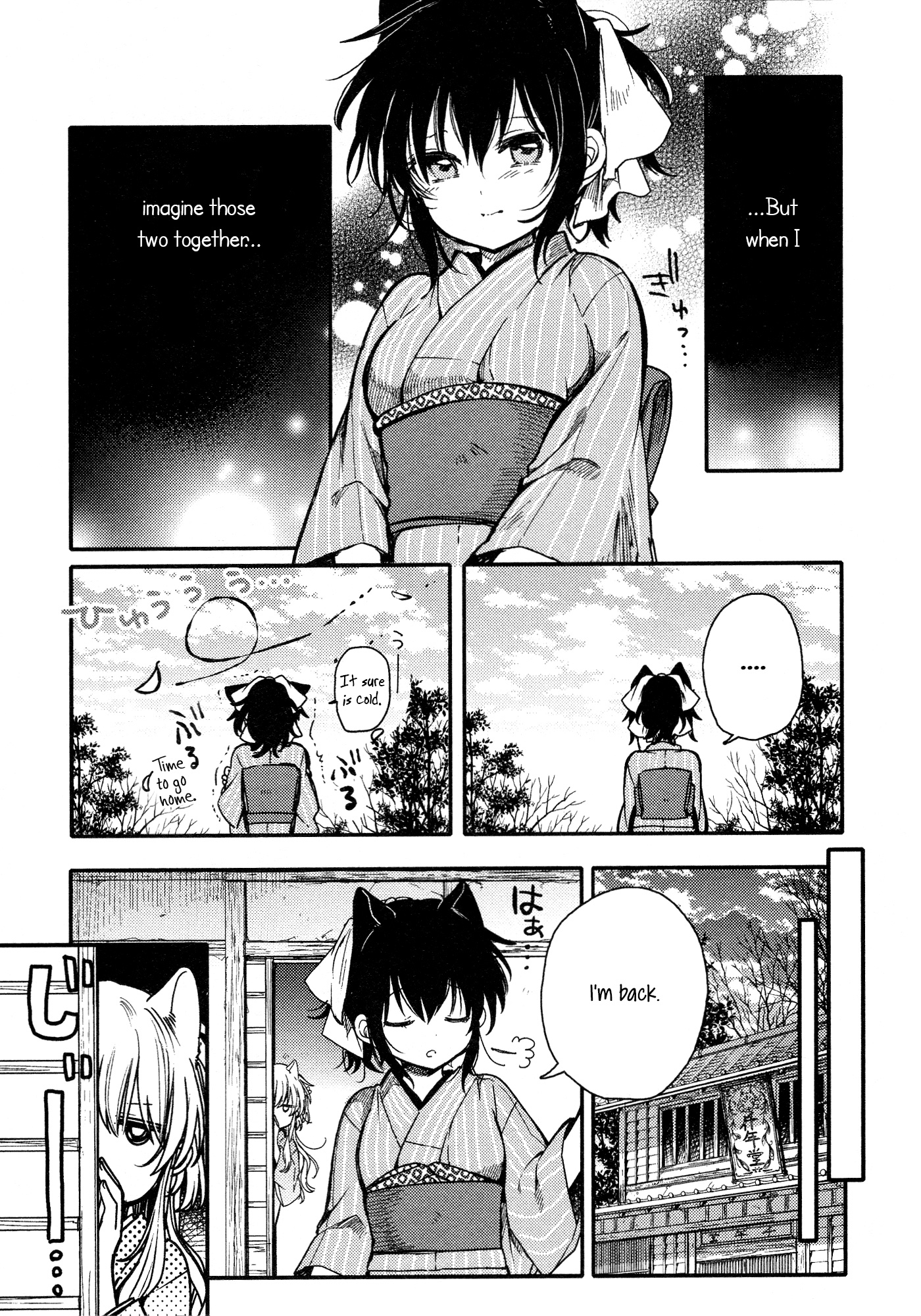 Tsuki Ga Kirei Desu Ne (Itou Hachi) Chapter 15 #7