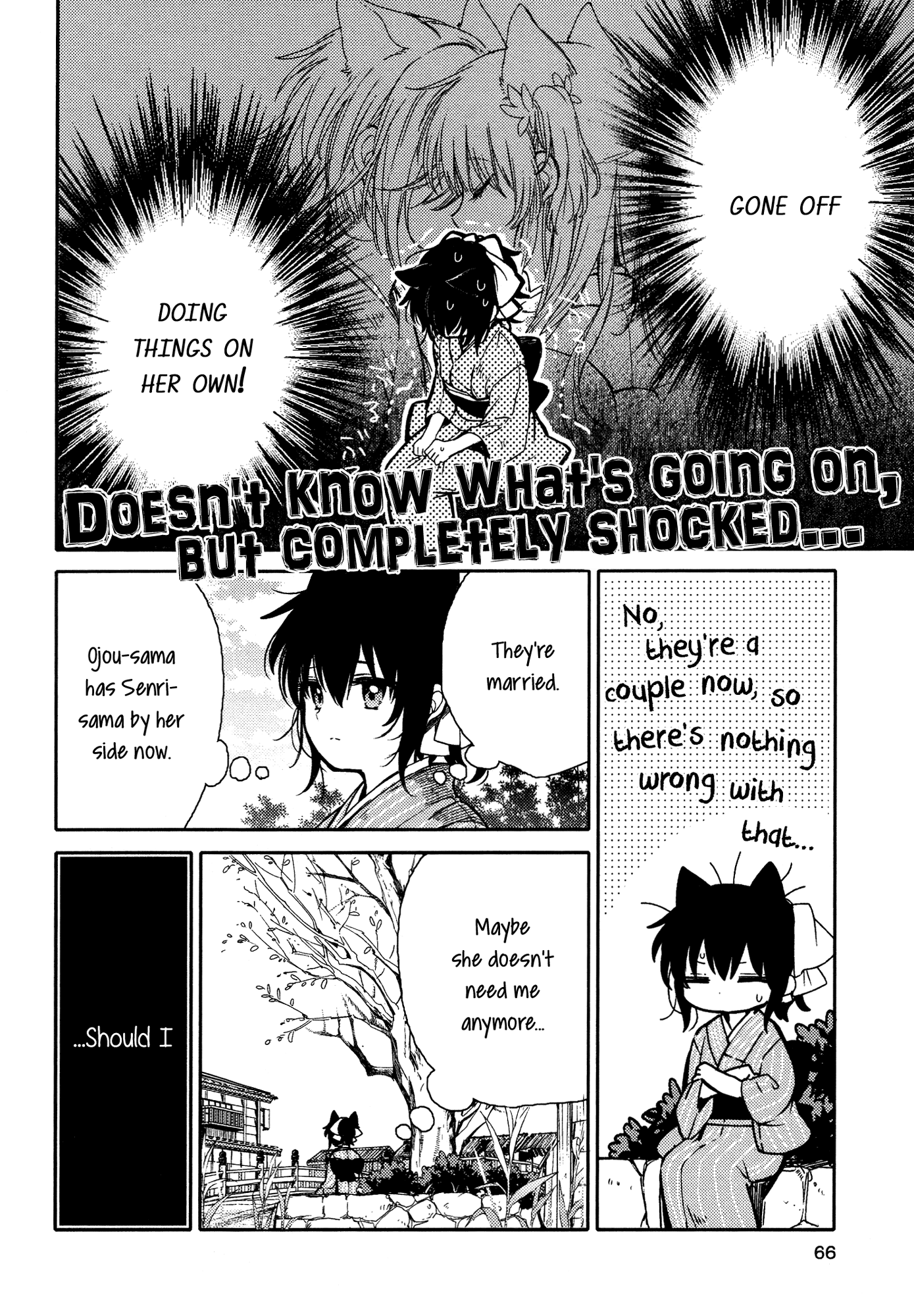 Tsuki Ga Kirei Desu Ne (Itou Hachi) Chapter 12 #8