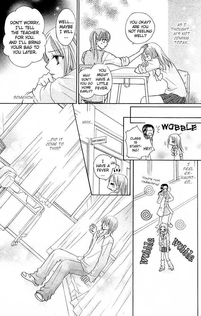 Tomodachi Chapter 11 #15