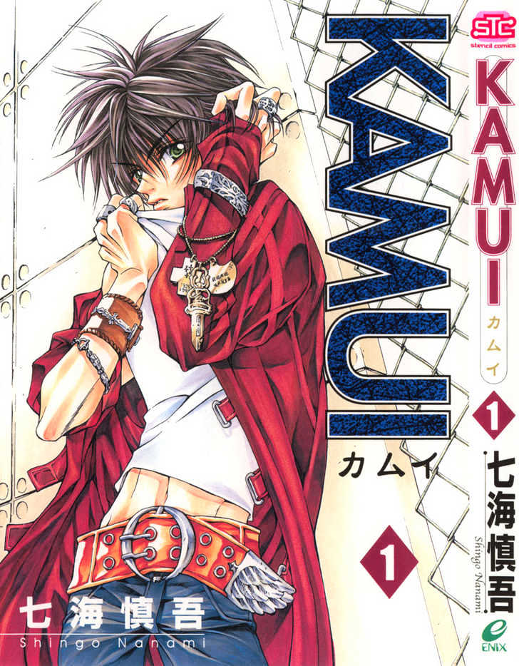 Kamui Chapter 1 #2