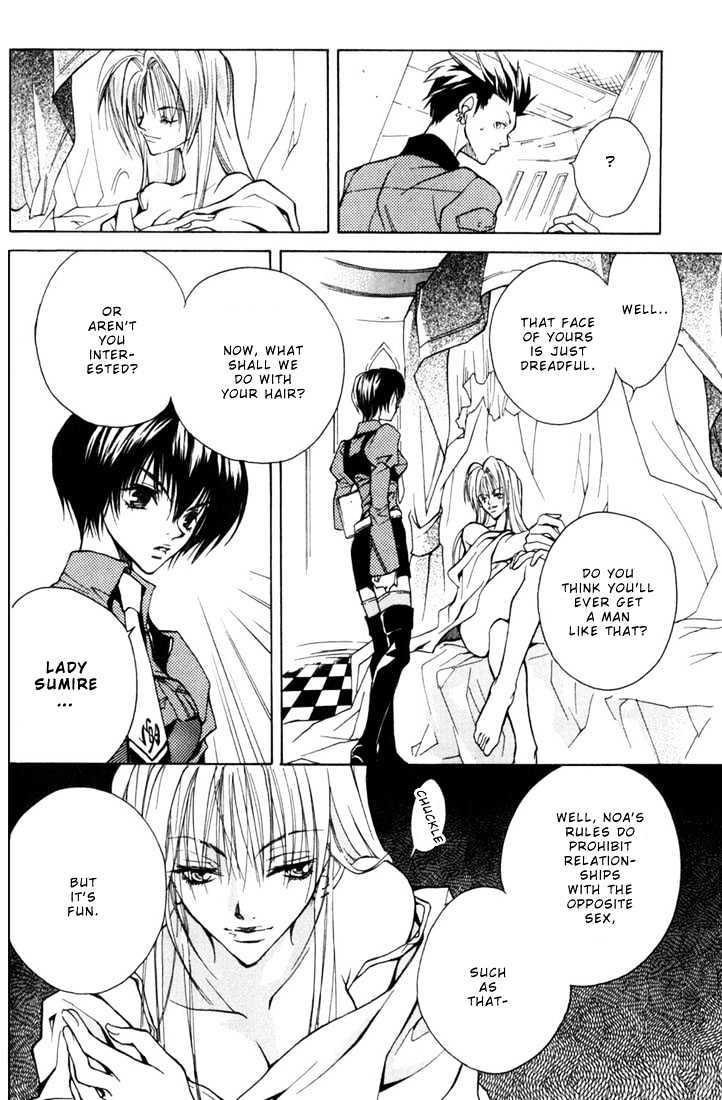 Kamui Chapter 1 #21