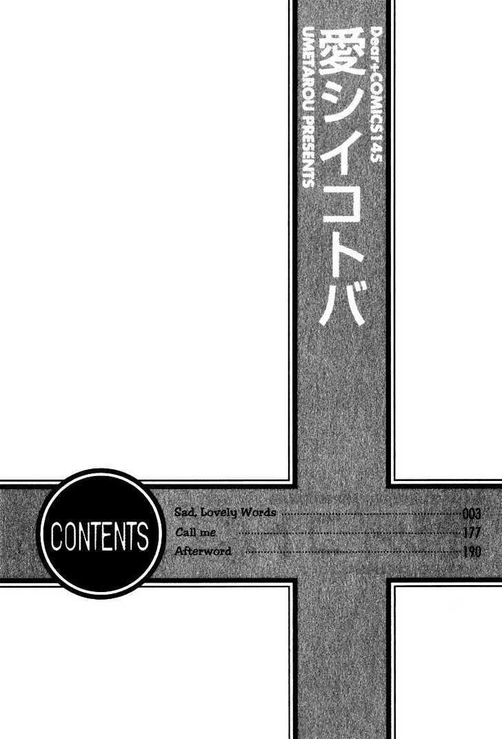 Kanashii (Itoshii) Kotoba Chapter 1 #11