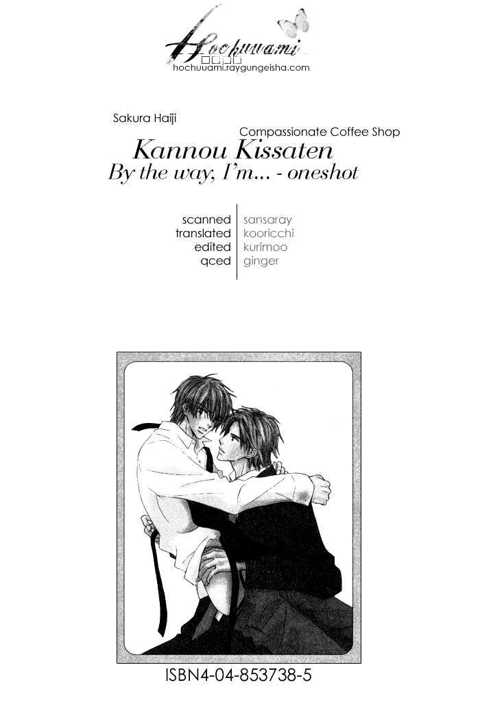 Kannou Kissaten Chapter 4 #1
