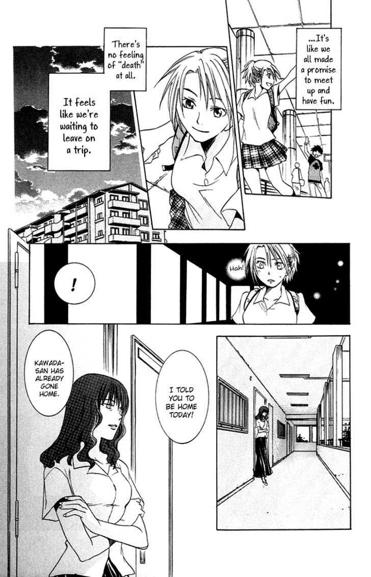 Kanojo Ga Tonda Hi Chapter 1 #32