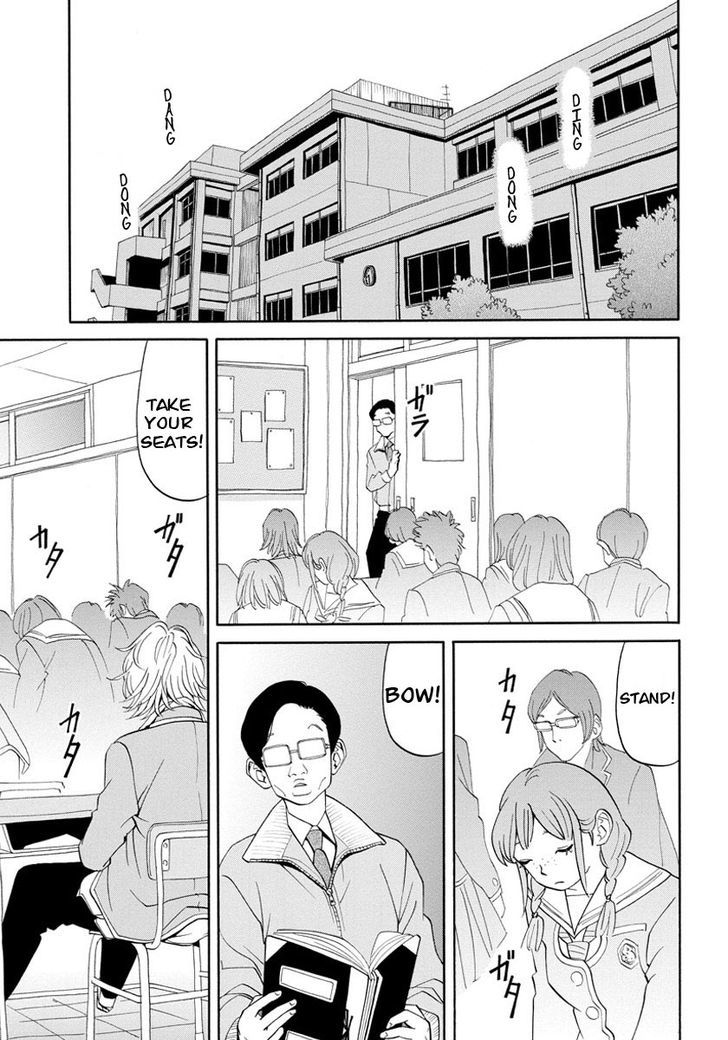 Kanojo Wa Sore O Gaman Dekinai Chapter 13 #4