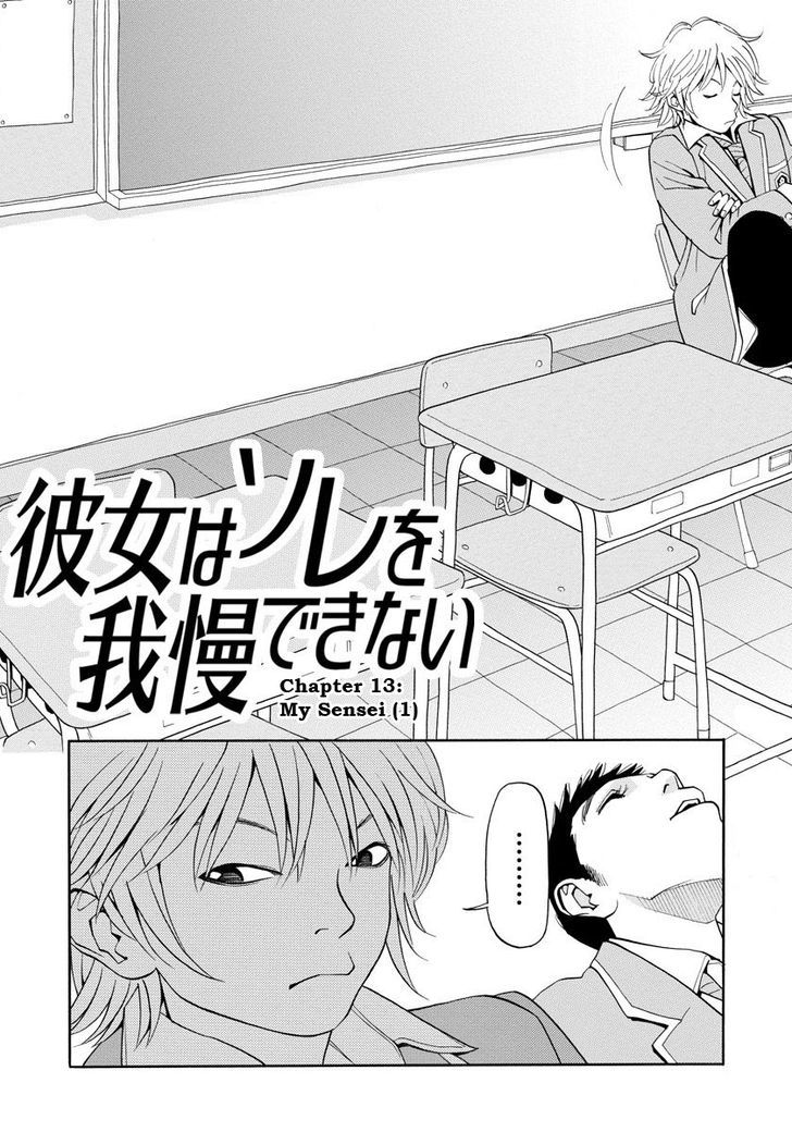 Kanojo Wa Sore O Gaman Dekinai Chapter 13 #5