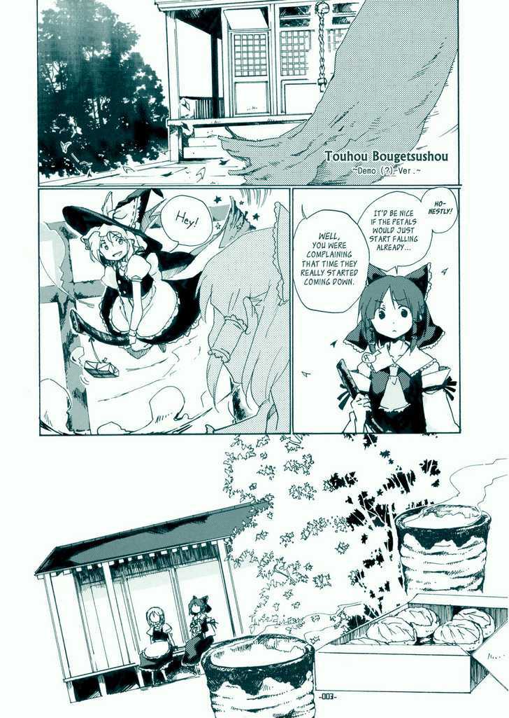 Touhou Bougetsushou - Silent Sinner In Blue Chapter 0 #3
