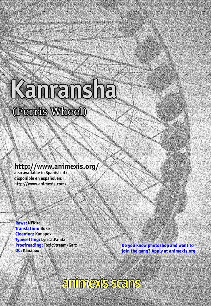 Kanransha (Ninomiya Hikaru) Chapter 0 #1
