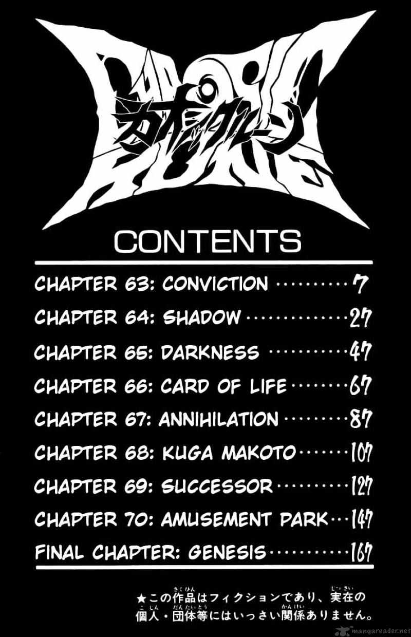 Chaosic Rune Chapter 63 #4