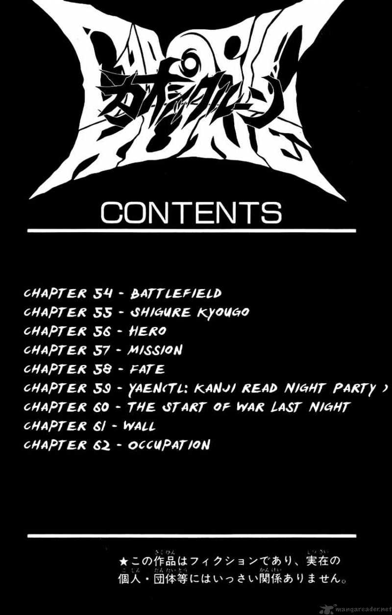 Chaosic Rune Chapter 54 #8