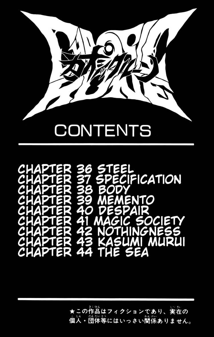 Chaosic Rune Chapter 36 #6