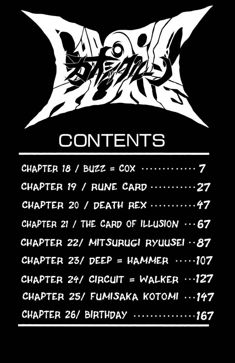 Chaosic Rune Chapter 18 #6