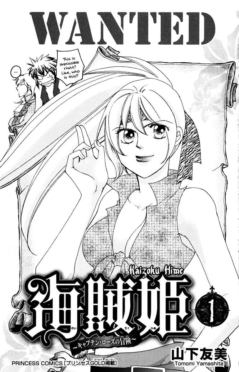 Kaizoku Hime - Captain Rose No Bouken Chapter 1.1 #4