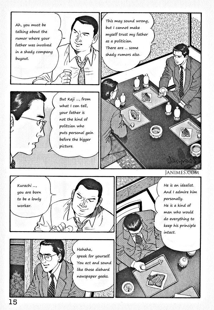 Kaji Ryuusuke No Gi Chapter 1 #18