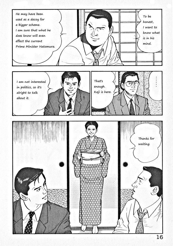Kaji Ryuusuke No Gi Chapter 1 #19