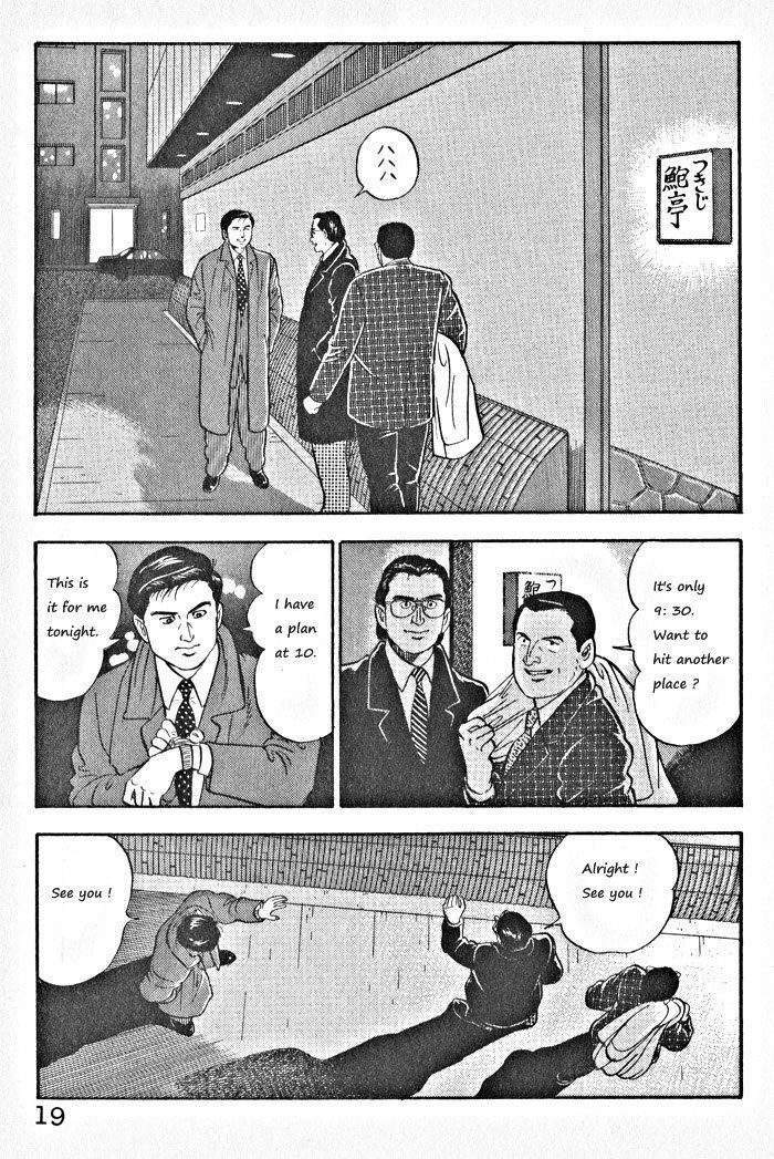 Kaji Ryuusuke No Gi Chapter 1 #22