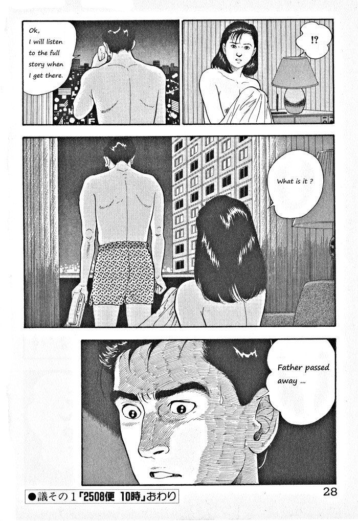Kaji Ryuusuke No Gi Chapter 1 #31