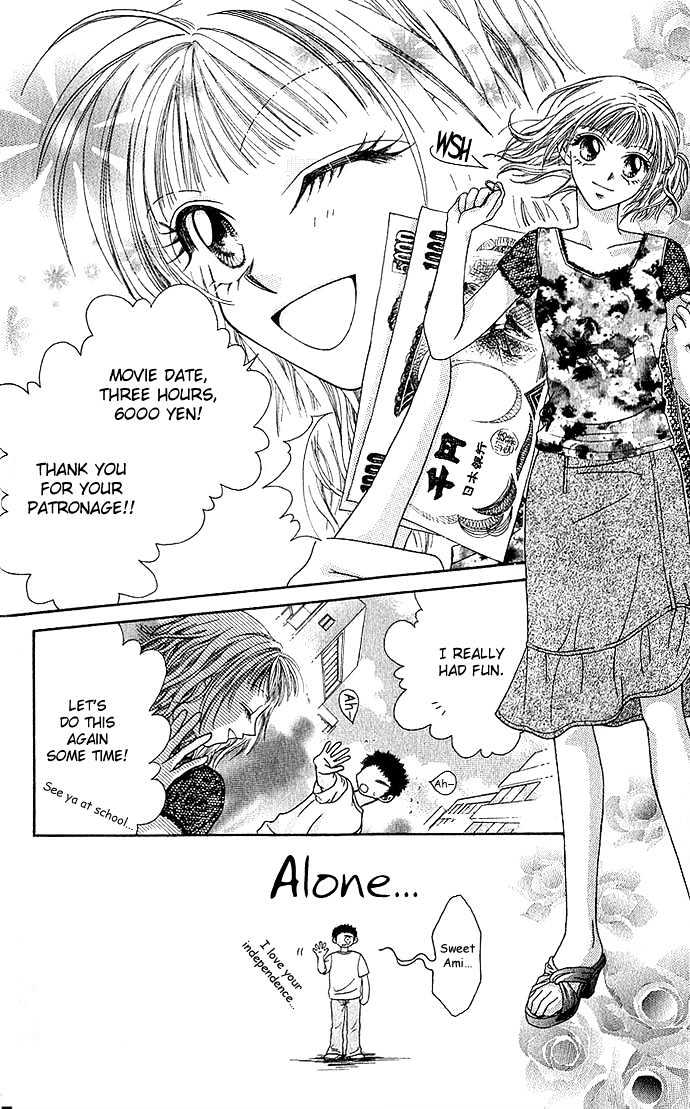 Kakene Nashi No Love Torihiki Chapter 1 #8