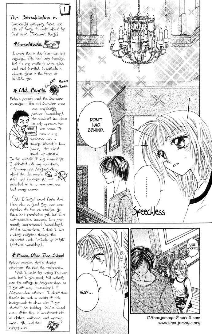 Kakene Nashi No Love Torihiki Chapter 1 #20